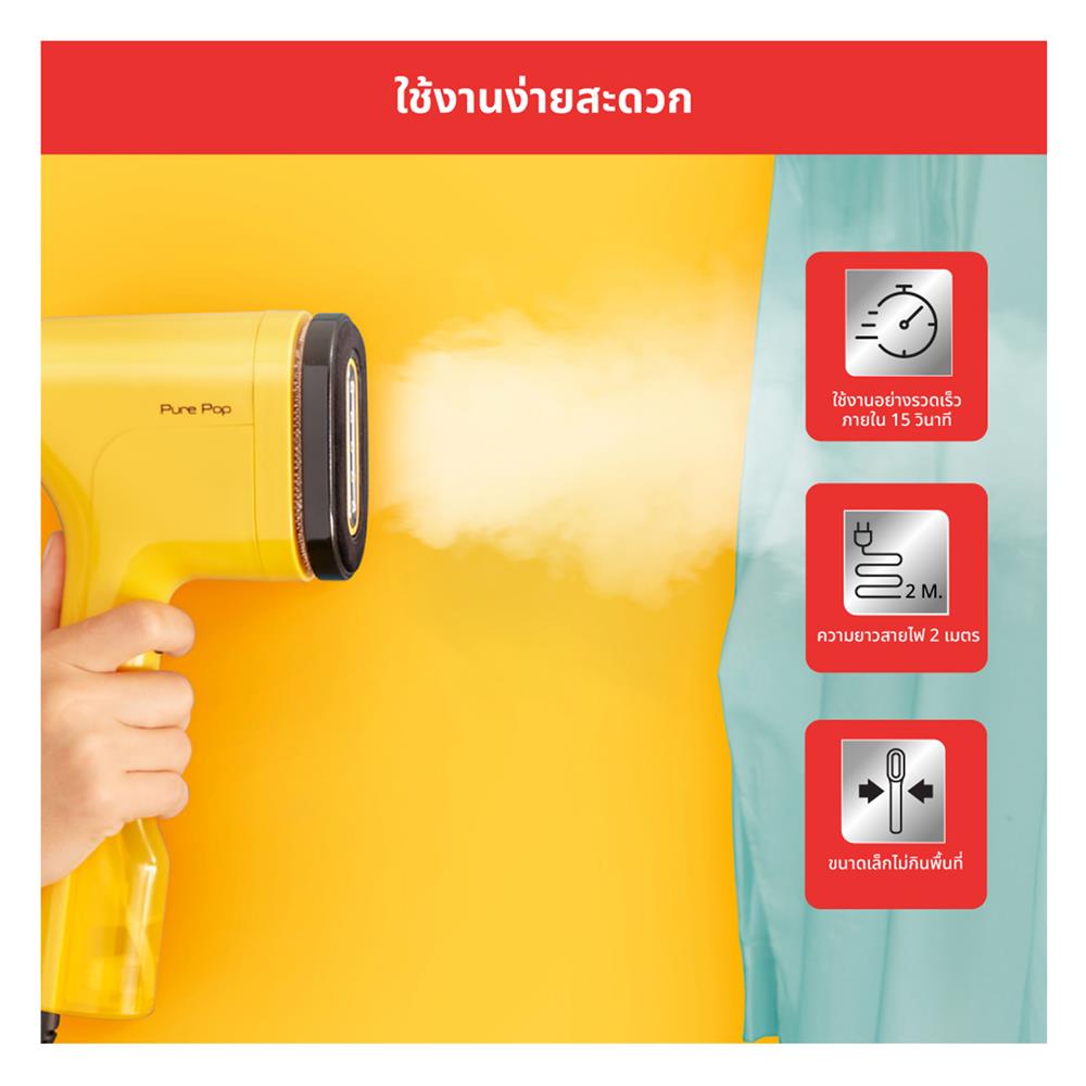 เตารีดไอน้ำพกพา TEFAL DT2026E1 สีเหลือง