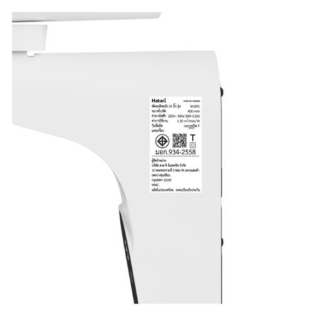 พัดลมติดผนัง 16 นิ้ว HATARI W16R1 สีขาว_3