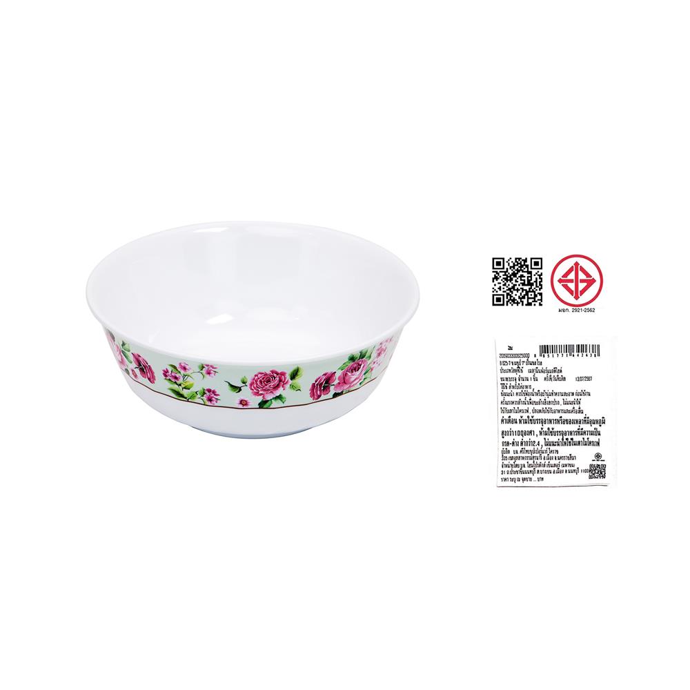 ชามเมลามีน 7 นิ้ว KECH PRINCESS ROSE