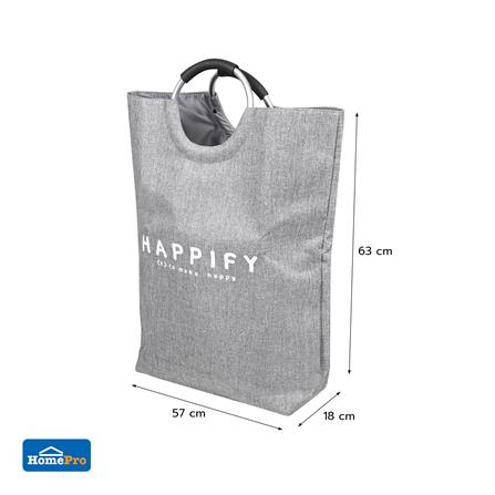 ถังผ้ากลมหูหิ้ว PLIM HAPPIFY สีเทา_5