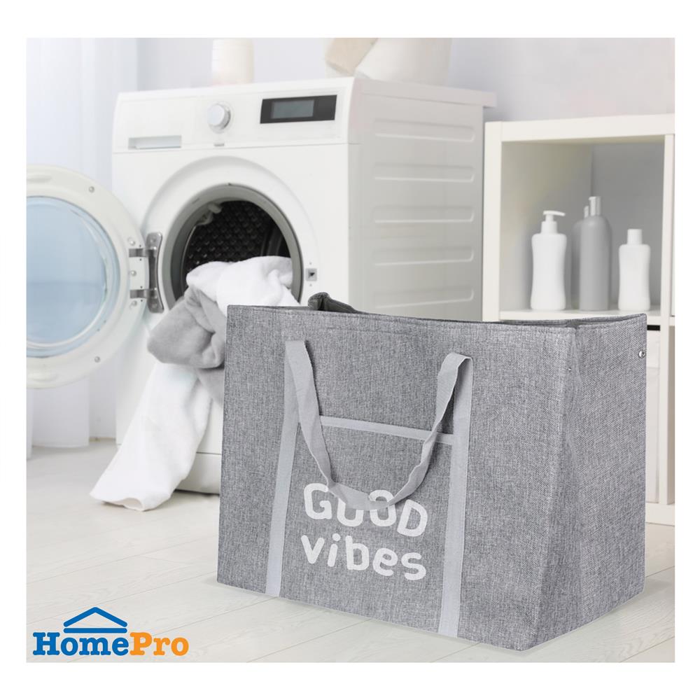 ถังผ้าเหลี่ยมหูหิ้ว PLIM GOOD VIBES สีเทา