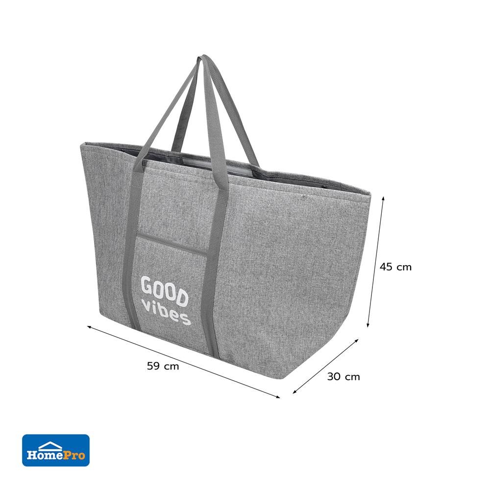 ถังผ้าเหลี่ยมหูหิ้ว PLIM GOOD VIBES สีเทา