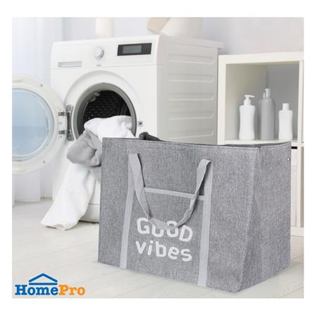 ถังผ้าเหลี่ยมหูหิ้ว PLIM GOOD VIBES สีเทา_4