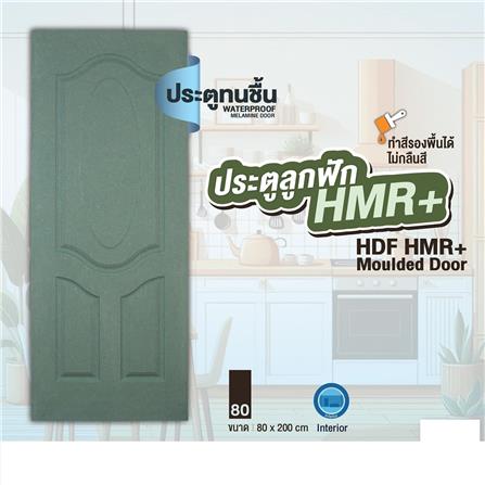 ประตูภายใน HMR AZLE 3MV1 ลูกฟัก 80X200 ซม. สีเขียว ไม่เจาะลูกบิด_3