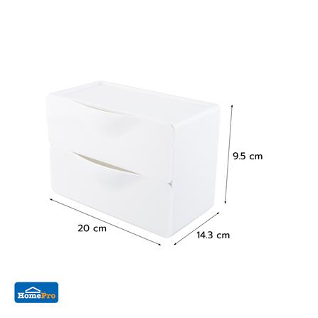 กล่องลิ้นชักเล็ก 2 ช่อง STACKO 20X14.3X9.5 ซม. สีขาว_4