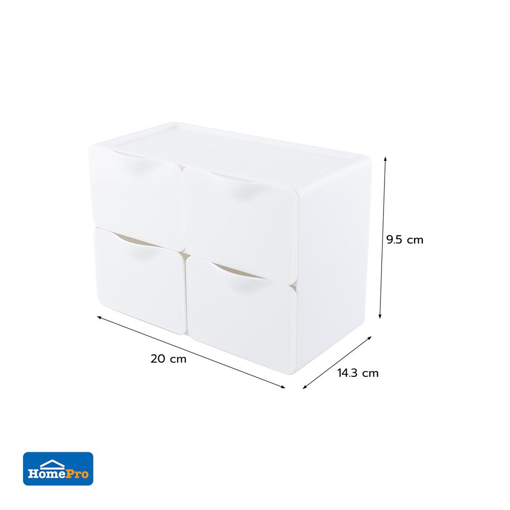 กล่องลิ้นชักเล็ก 4 ช่อง STACKO 20X14.3X9.5 ซม. สีขาว