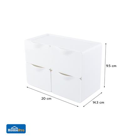 กล่องลิ้นชักเล็ก 4 ช่อง STACKO 20X14.3X9.5 ซม. สีขาว_4