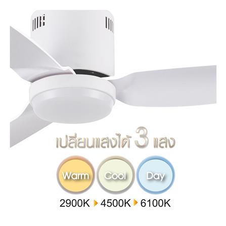 พัดลมโคมไฟ LED CARINI ARCADIA-44-1-D 46 นิ้ว สีขาว_1