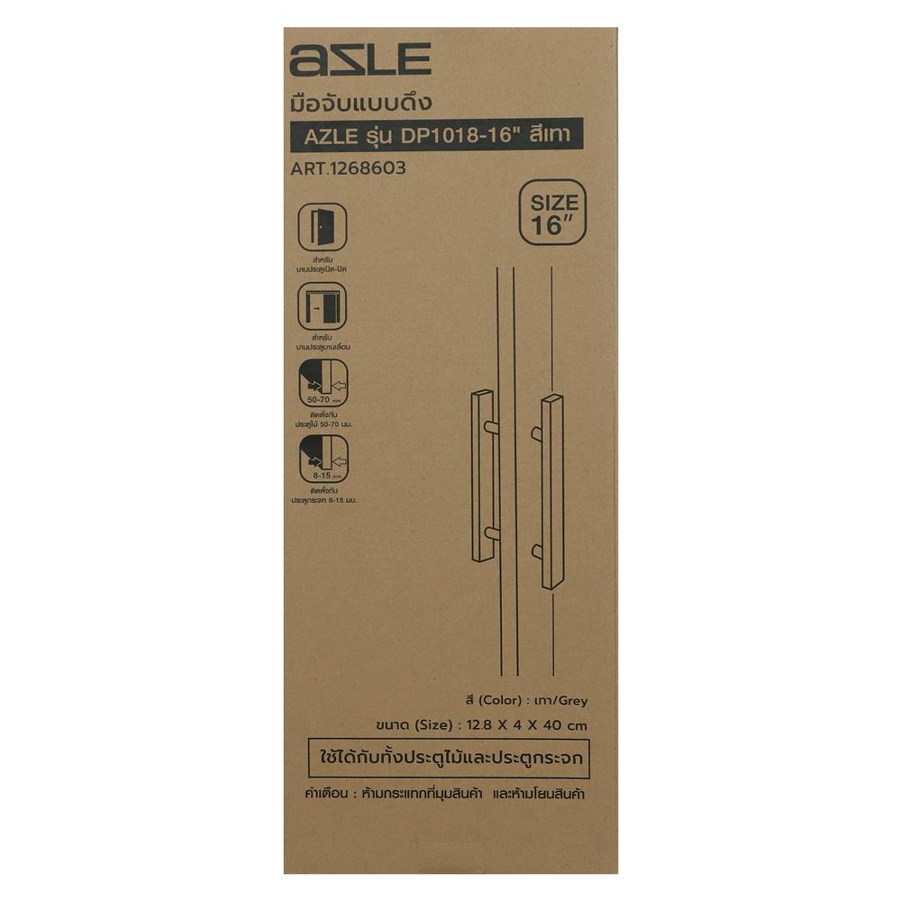 มือจับแบบดึงประตู AZLE DP1018-16 16 นิ้ว สีเทา