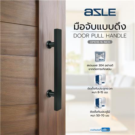 มือจับแบบดึงประตู AZLE DP1018-16 16 นิ้ว สีเทา_4