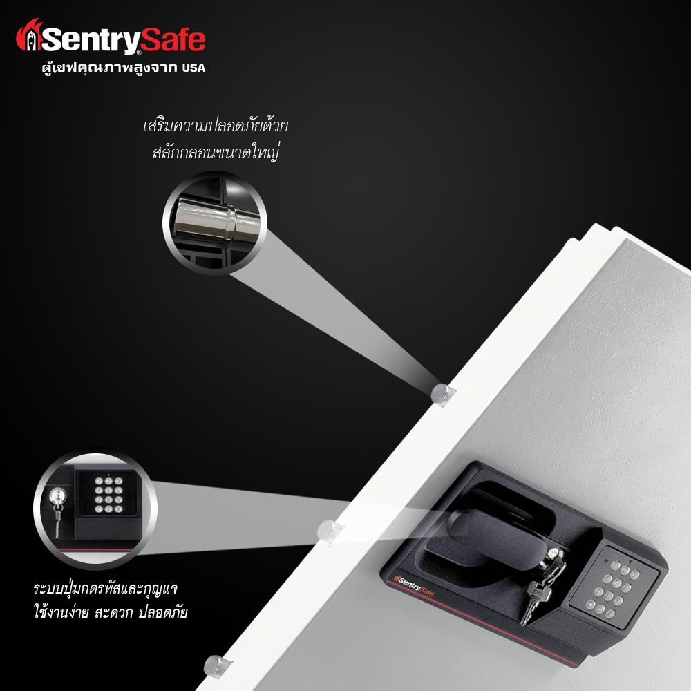 ตู้นิรภัย ELECTRONIC SENTRYSAFE S7771 สีขาว