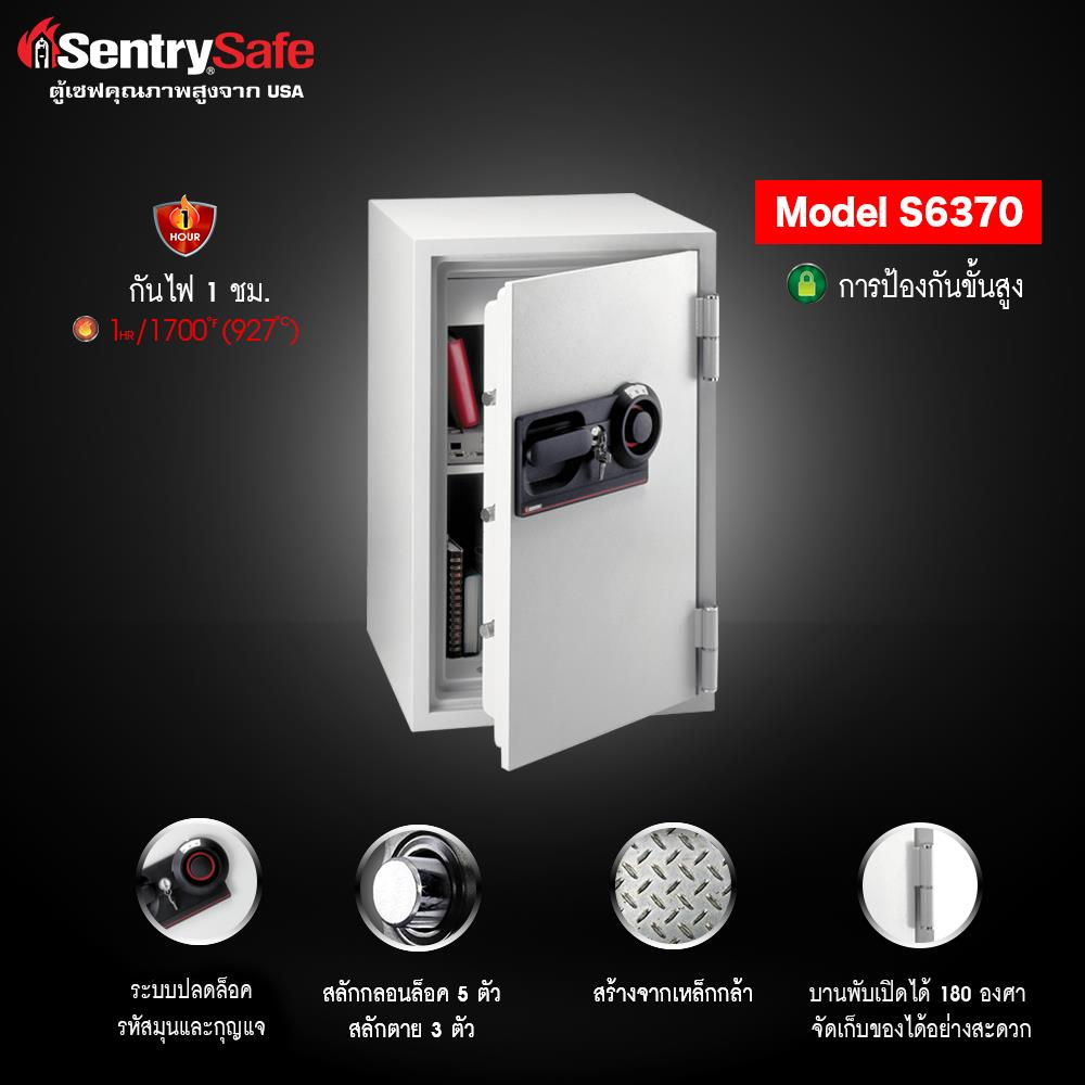 ตู้นิรภัยมือหมุน SENTRYSAFE S6370 สีเทา