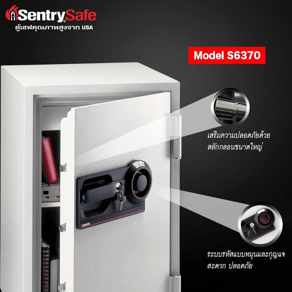 ตู้นิรภัยมือหมุน SENTRYSAFE S6370 สีเทา