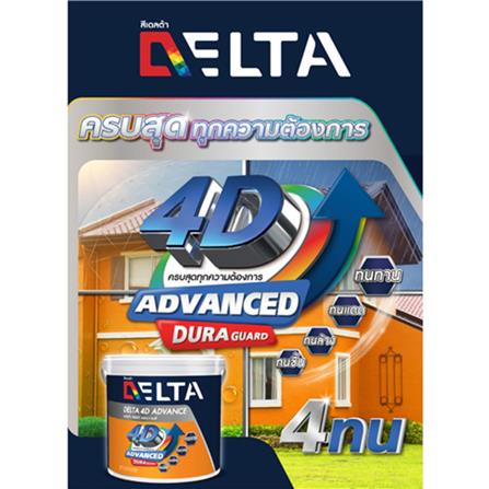สีน้ำทาภายนอก ชนิดกึ่งเงา DELTA 4D ADVANCE BASE B สีขาว 1 แกลลอน_2