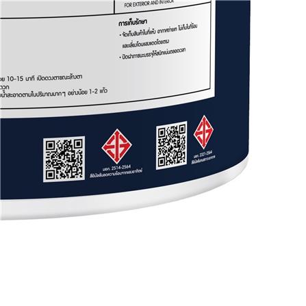 สีน้ำทาภายนอก ชนิดกึ่งเงา DELTA 4D ADVANCE BASE A สีขาว 2.5 แกลลอน_3