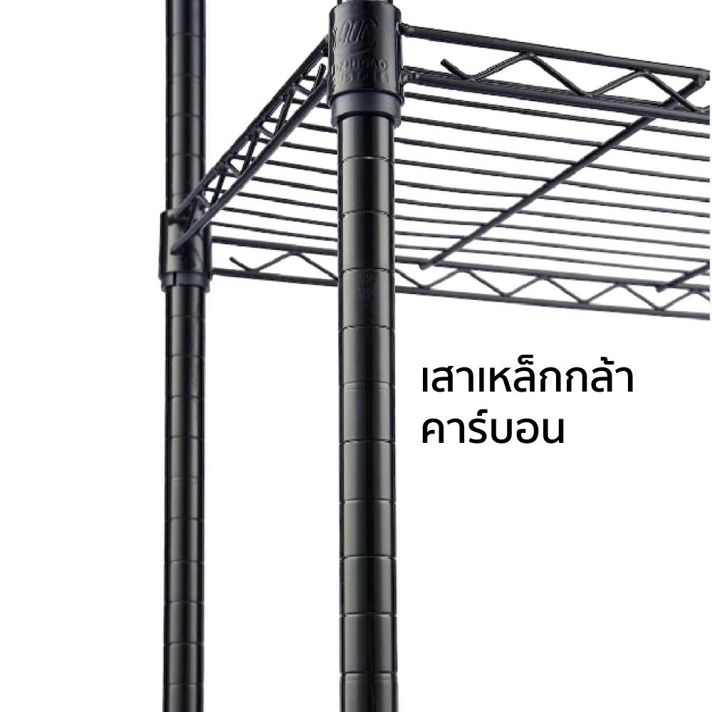 ชั้นวางของโล่ง 4 ชั้น PROSPEC E4090165OFK401 90 ซม. สีดำ