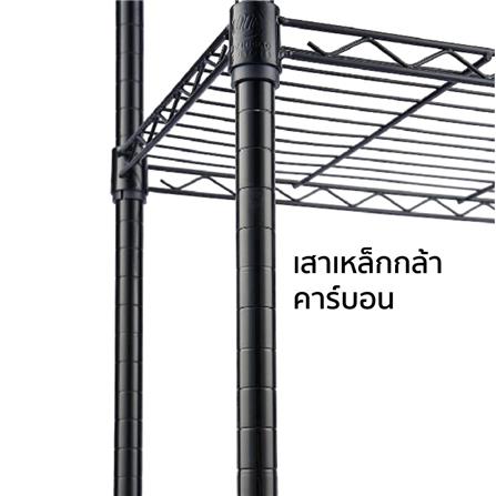 ชั้นวางของโล่ง 4 ชั้น PROSPEC E4090165OFK401 90 ซม. สีดำ_2