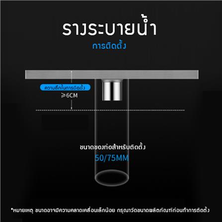 รางน้ำทิ้ง CASSA CL0261 120 ซม. สีเงิน_2