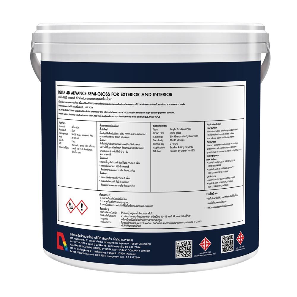 สีน้ำทาภายนอก DELTA 4D ADVANCE BASE B กึ่งเงา 2.5 แกลลอน