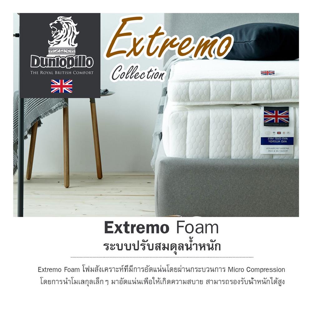 แผ่นรองนอน 5 ฟุต DUNLOPILLO EXTREMO FOAM III