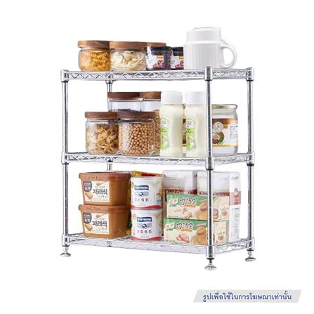 ชั้นวางของโล่ง 3 ชั้น MZG E204546OCH301 สีโครเมียม_1