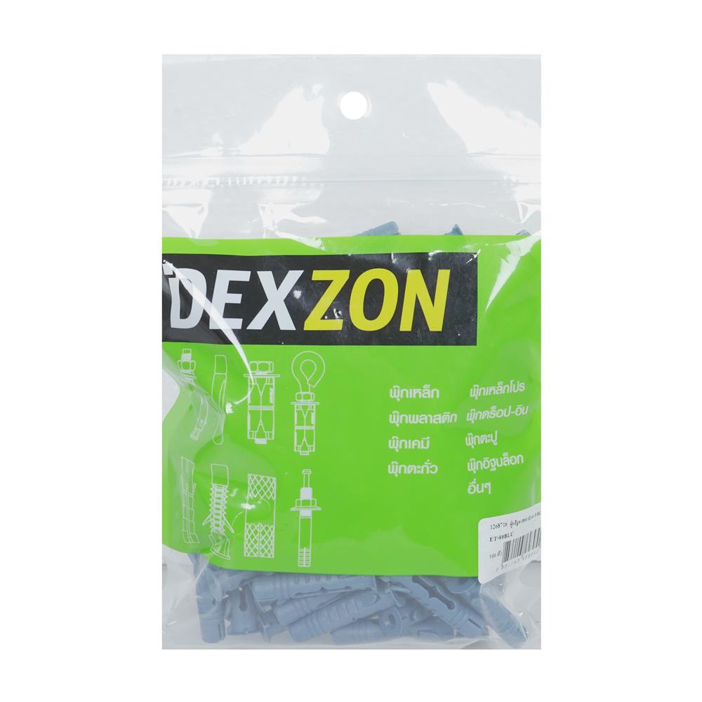 พุกอิฐมวลเบา DEXZON เบอร์ 8 สีน้ำเงิน (แพ็ก 100 ชิ้น)