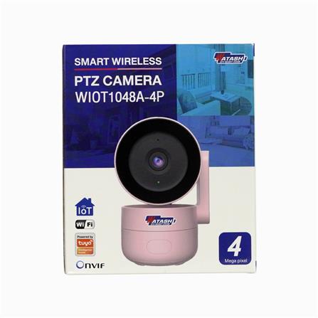 กล้องสมาร์ทมินิ WATASHI WIOT1048A-4 4 ล้านพิกเซล_4