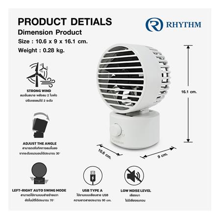 พัดลมพกพา 3 นิ้ว RHYTHM 740131004 สีเทา_6