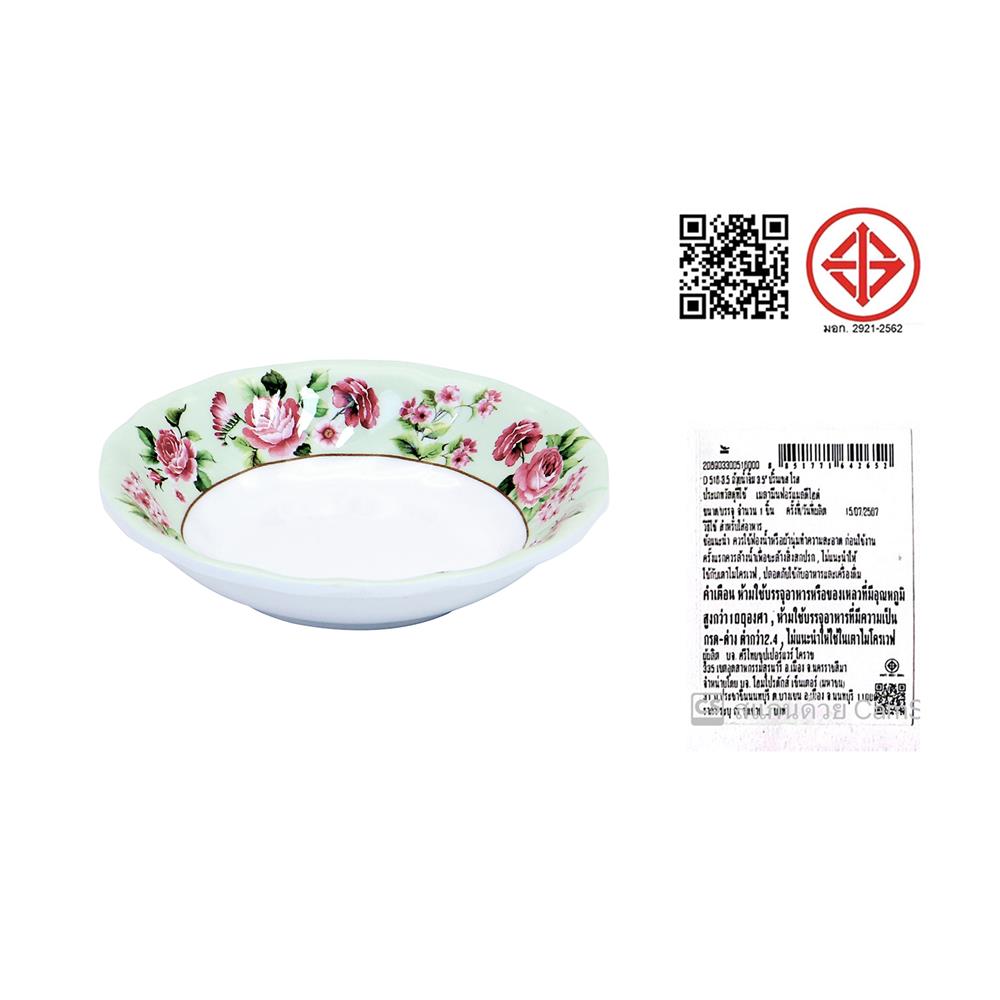 ถ้วยน้ำจิ้มเมลามีน 3.5 นิ้ว KECH PRINCESS ROSE
