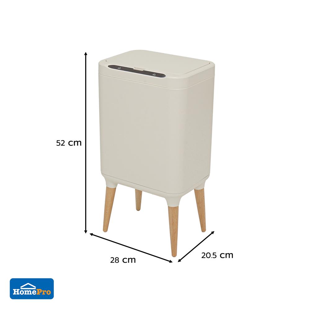 ถังขยะอัจฉริยะพร้อมขาไม้ ACCO 9 ลิตร สีครีม