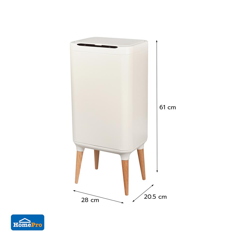 ถังขยะอัจฉริยะพร้อมขาไม้ ACCO 13 ลิตร สีครีม