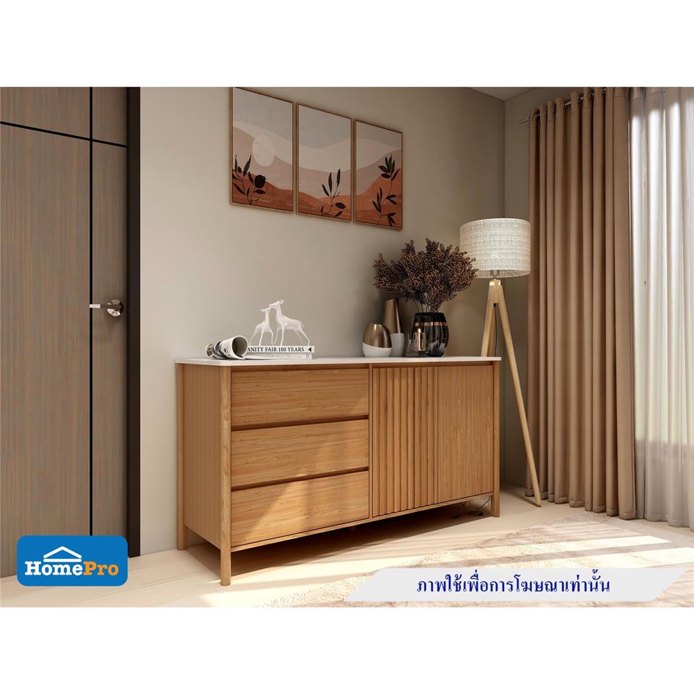 ตู้เตี้ยบานผสม FURDINI TERRA 145 ซม. สีโอ๊ค