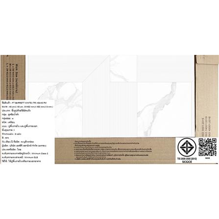 กระเบื้องพื้น 18x18 TARA บาร์เร็ท สีขาว PM 1 ตร.ม._6