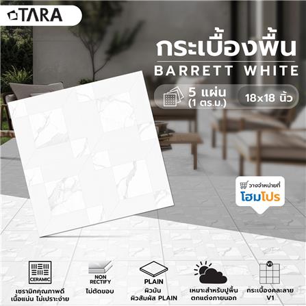กระเบื้องพื้น 18x18 TARA บาร์เร็ท สีขาว PM 1 ตร.ม._5