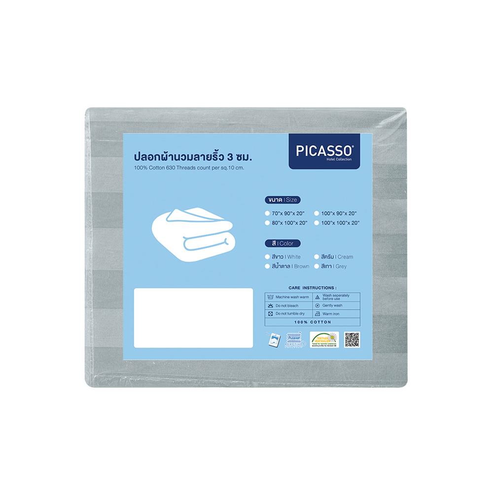 ปลอกผ้านวม PICASSO CT STRIPE 100X90 นิ้ว สี GREY