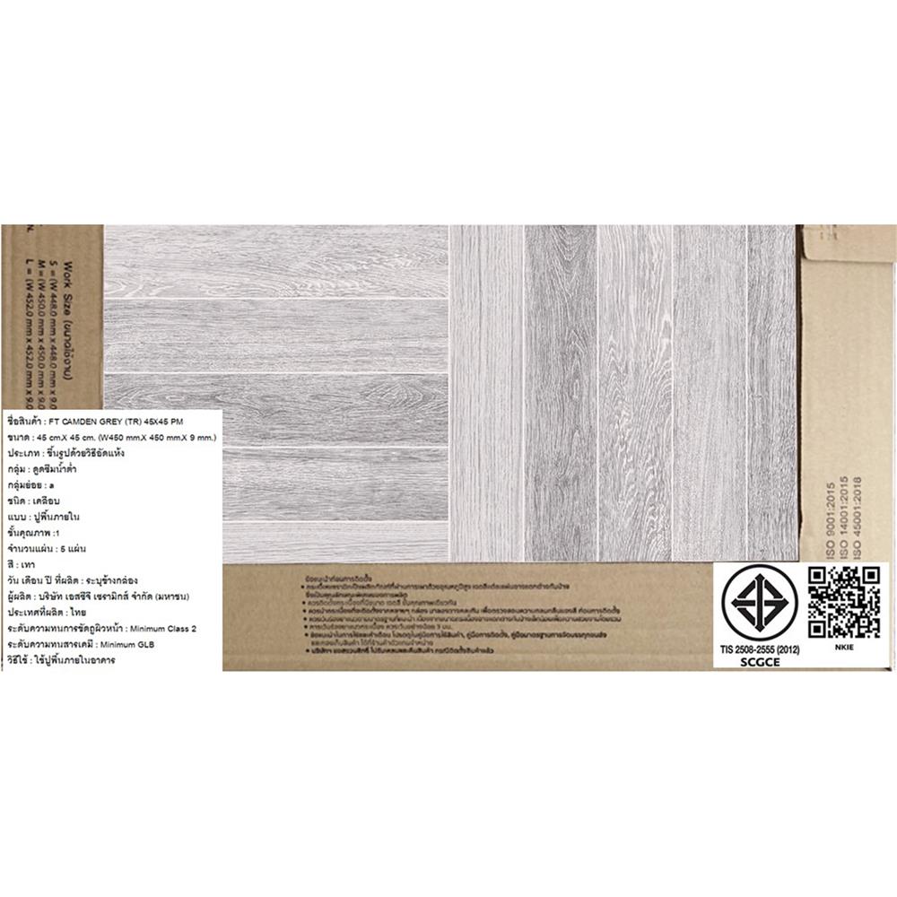 กระเบื้องพื้น 18x18 นิ้ว TARA คัมเดน เทา PM 1 ตร.ม.
