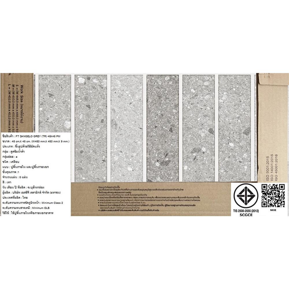 กระเบื้องพื้น 18x18 นิ้ว TARA แดนเจโล่ เทา PM 1 ตร.ม.
