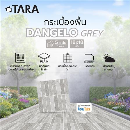 กระเบื้องพื้น 18x18 นิ้ว TARA แดนเจโล่ เทา PM 1 ตร.ม._6
