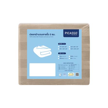 ปลอกผ้านวม PICASSO CT STRIPE 70X90 นิ้ว สี BROWN_4