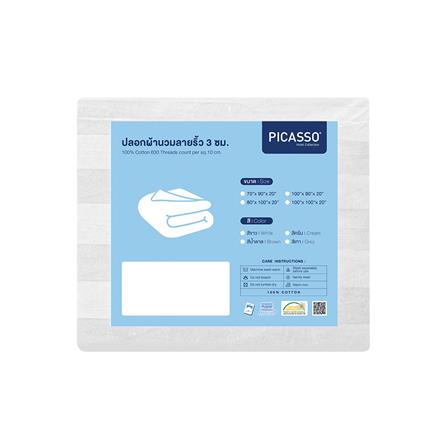 ปลอกผ้านวม PICASSO CT STRIPE 100X90 นิ้ว สี WHITE_4