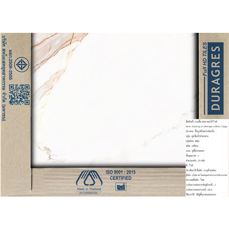 กระเบื้องพื้น 8x8 นิ้ว DURAGRES เพลโต้ ไวท์  A 1 ตร.ม._5
