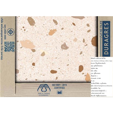 กระเบื้องพื้น 8x8 นิ้ว DURAGRES มัลตี้ พีช เบจ A 1 ตร.ม._5