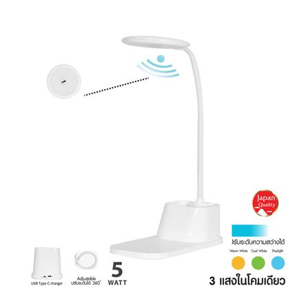 ไฟอ่านหนังสือ LED SHINING SMART 5 วัตต์ สีขาว_0