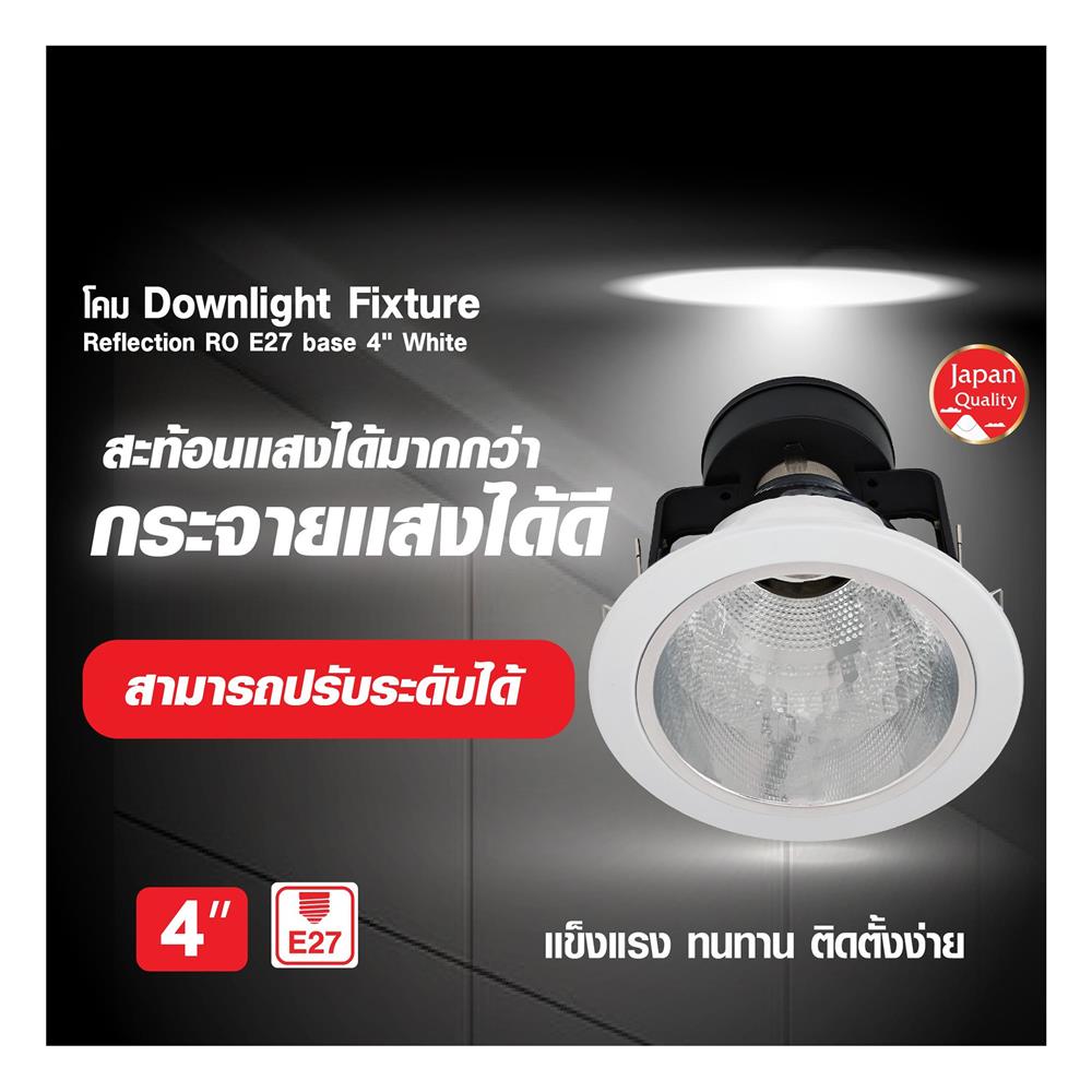 ดาวน์ไลท์ SHINING SF-DRR1E274I-1 4 นิ้ว สีขาว กลม