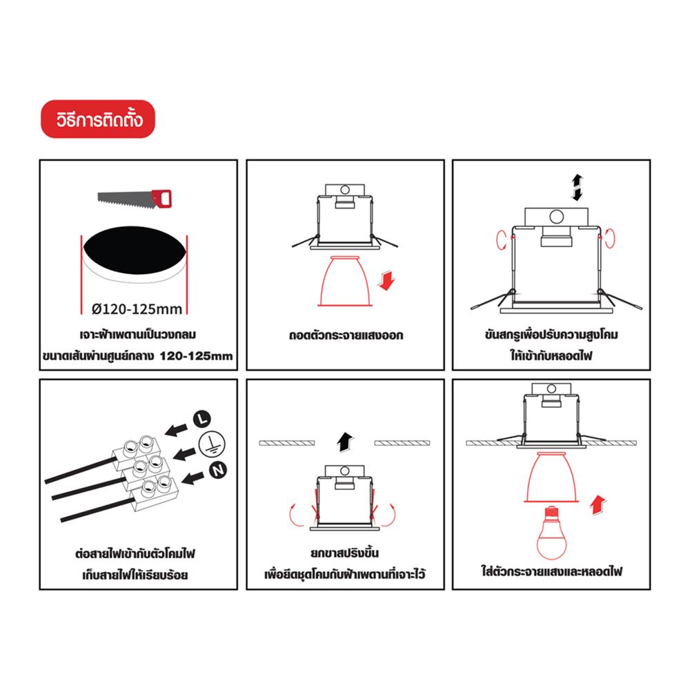 ดาวน์ไลท์ SHINING SF-DRR1E274I-1 4 นิ้ว สีขาว กลม