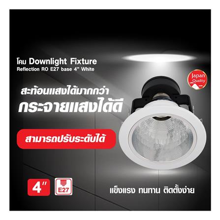 ดาวน์ไลท์ SHINING SF-DRR1E274I-1 4 นิ้ว สีขาว กลม_3