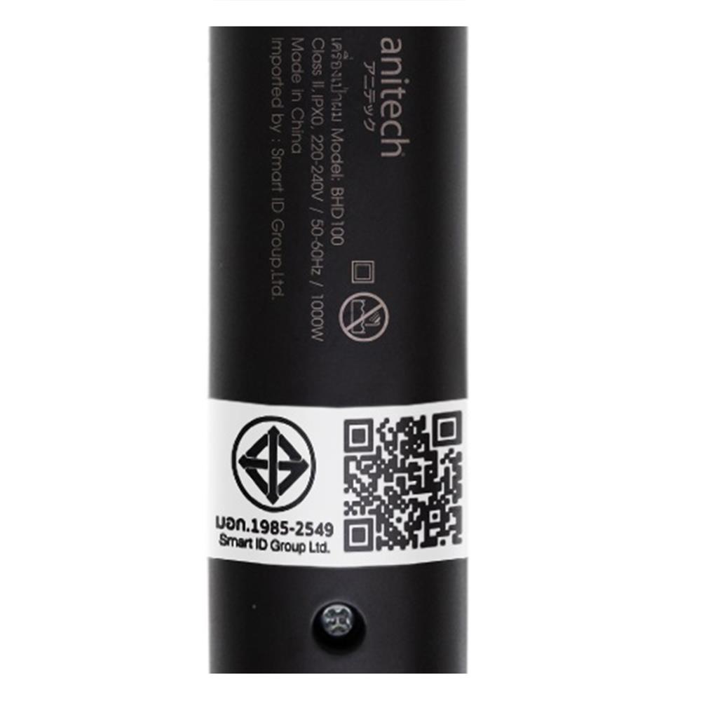 ไดร์เป่าผม ANITECH BHD100 1000 วัตต์