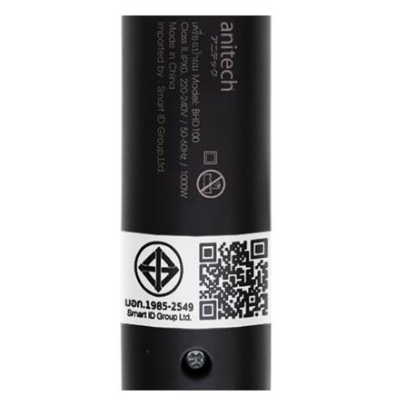 ไดร์เป่าผม ANITECH BHD100 1000 วัตต์_6