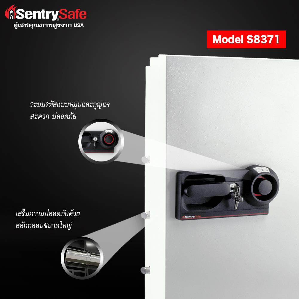 ตู้นิรภัยมือหมุน SENTRYSAFE S8371 สีเทา