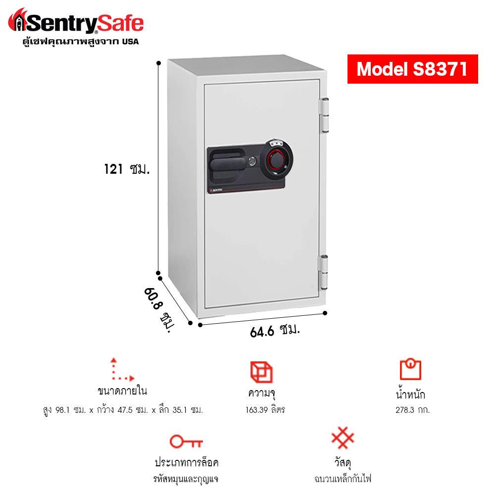 ตู้นิรภัยมือหมุน SENTRYSAFE S8371 สีเทา